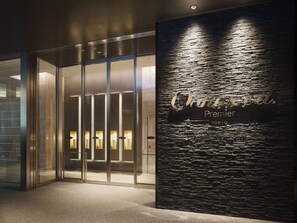 Interior entrance - Oakwood Premier Tokyo (Tokyo)