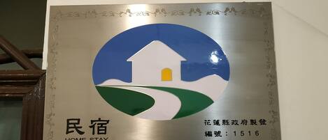 大堂休息區