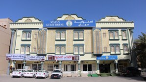 Exterior - Majan Guest House (Nizwa)