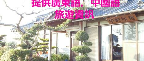 Facciata della struttura