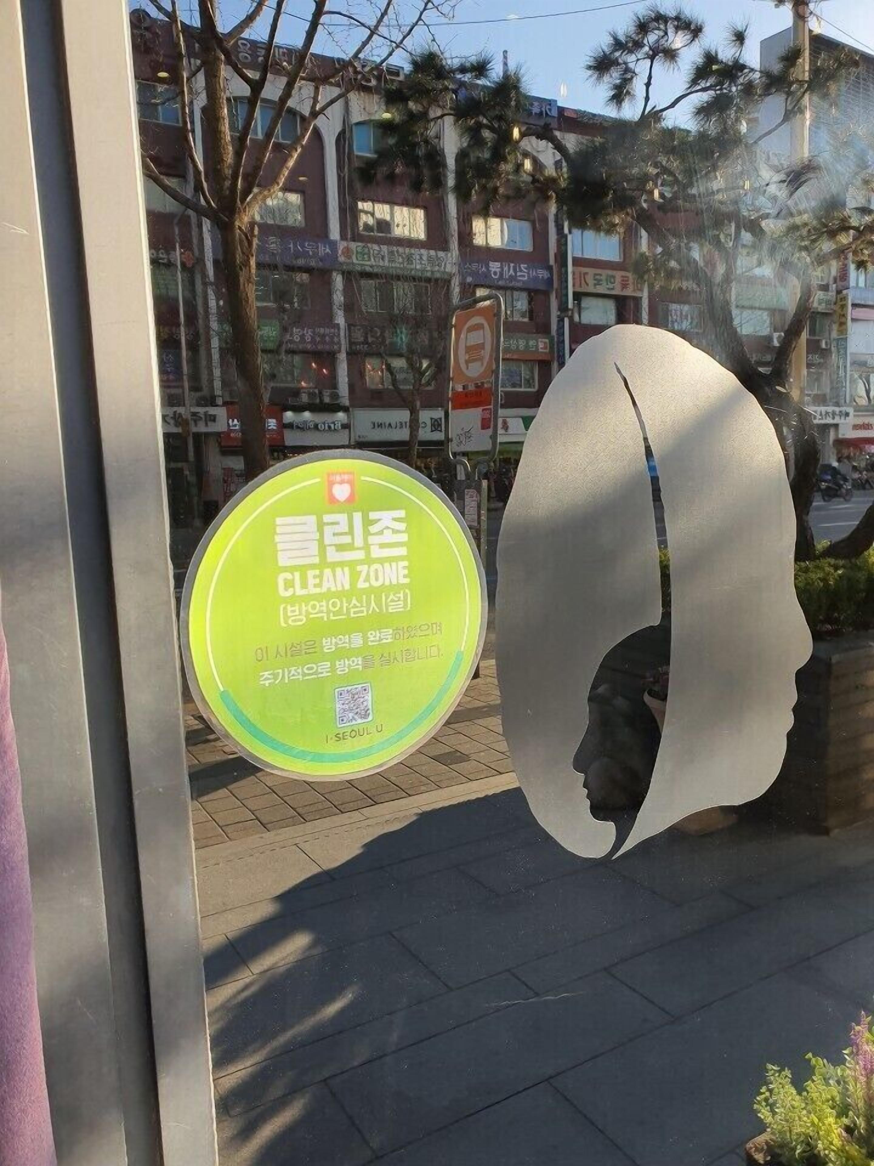 Foto - Hotel The Designers Cheongnyangni