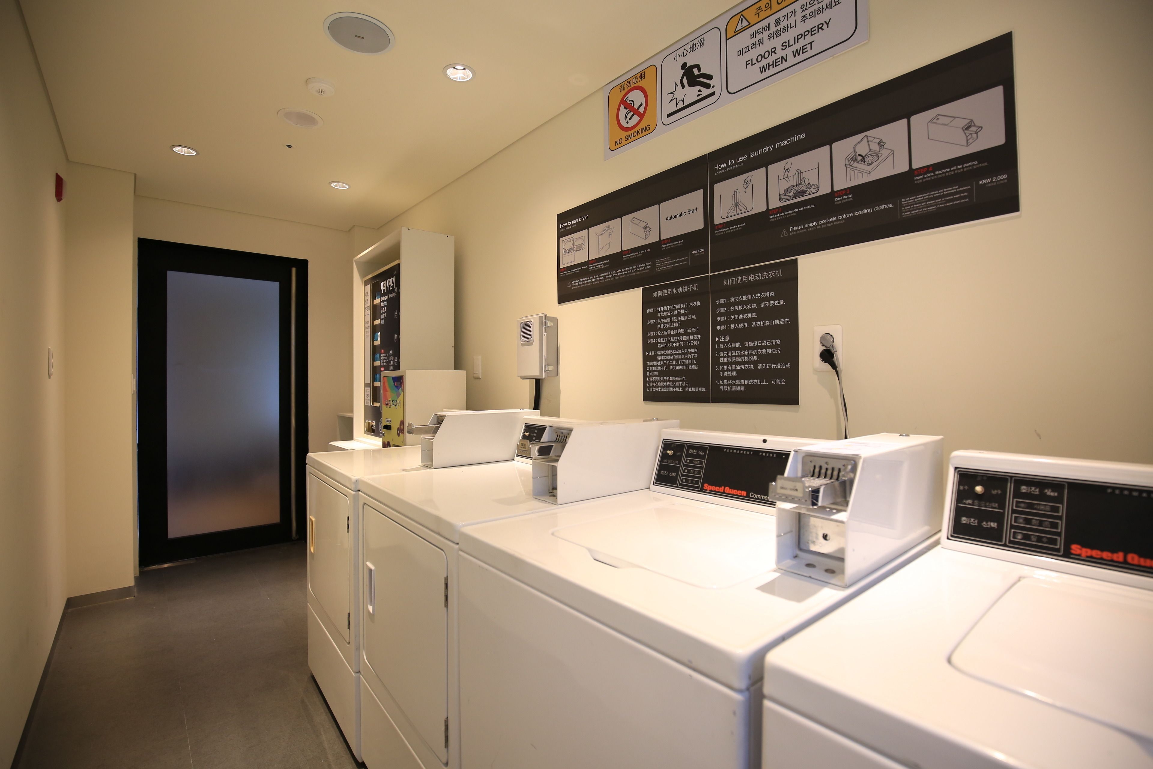 laundry room