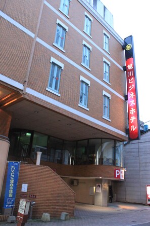 Exterior - Asahikawa Business Hotel (Asahikawa)