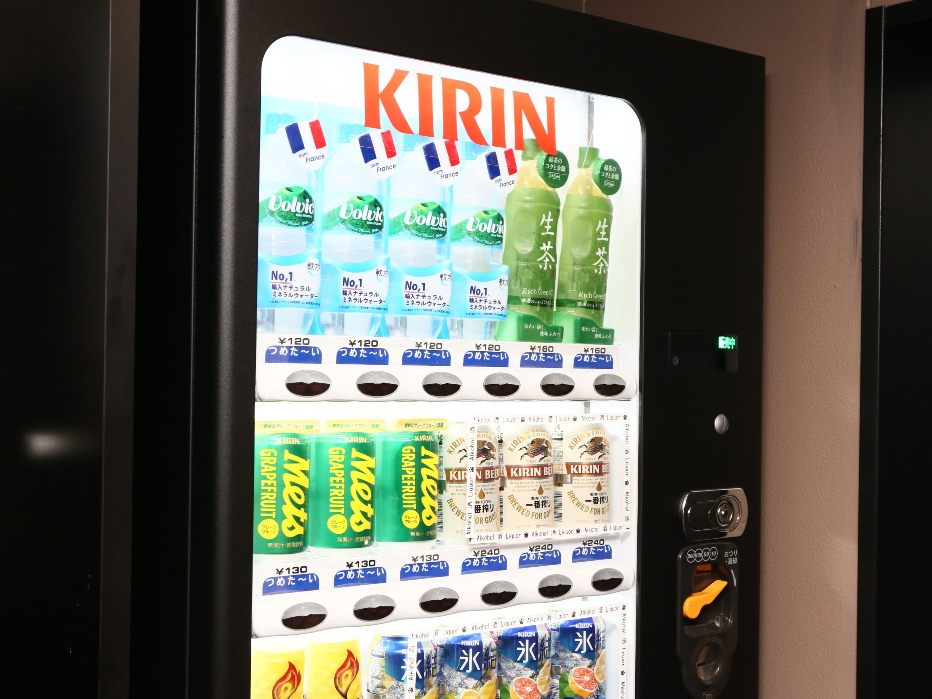 A vending machine with various drinks including Kirin, No.1, and Met.