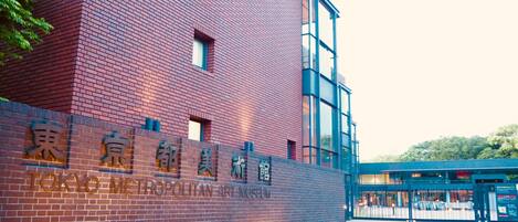 A red brick building with a sign reading "Tokyo Metropolitan Art Museum".
