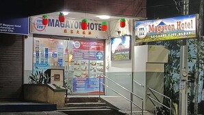 The exterior of Magayon Hotel with a signboard, entrance, and steps leading up to the door. - Magayon Hotel (Legazpi)