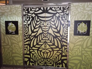 Interior entrance - Hotel America Osaka – Adults Only (Osaka)