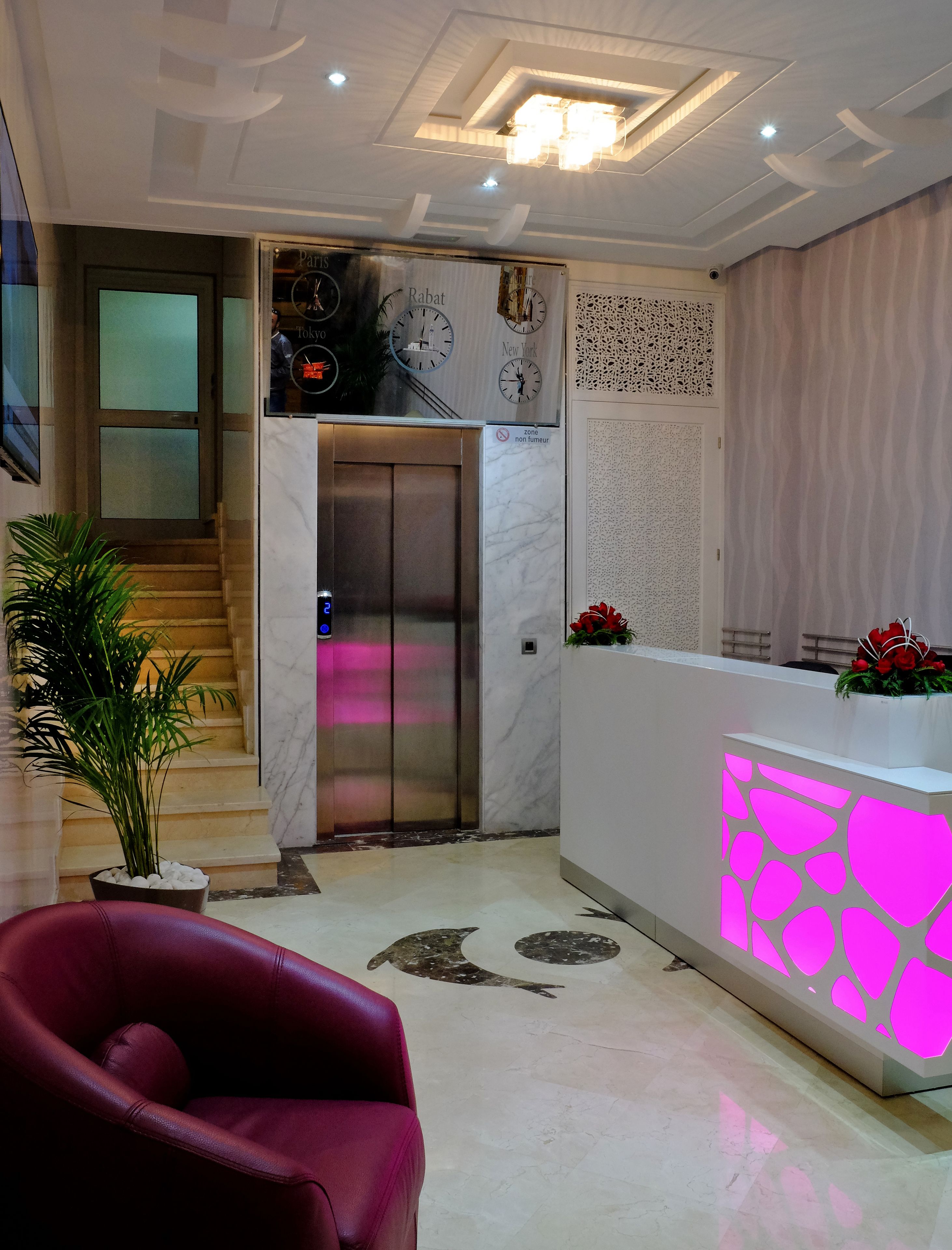 الردهة