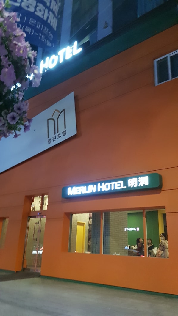 Front of property