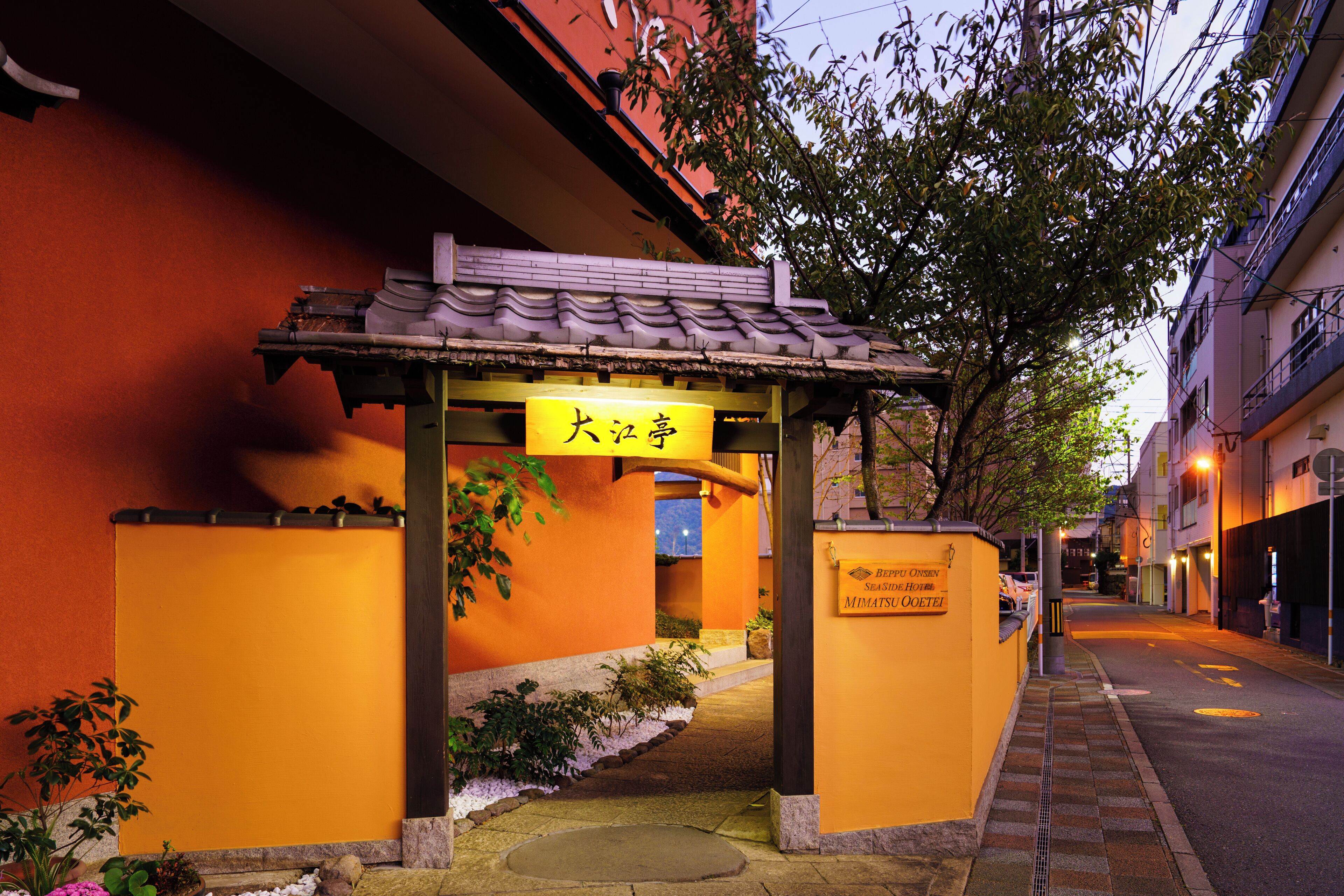 A traditional Japanese building with a yellow entrance and signage.