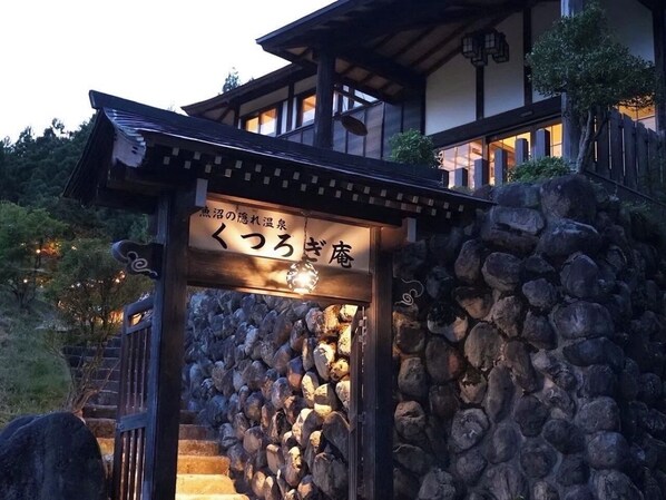 Exterior - Kutsurogian (Minamiuonuma)