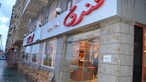 Front of property - Trio Hotel Kaoud Sporting (Alexandria)