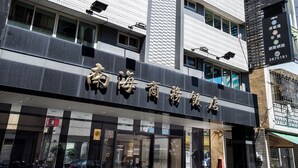 A hotel with a modern facade, multiple floors, and a prominent entrance.