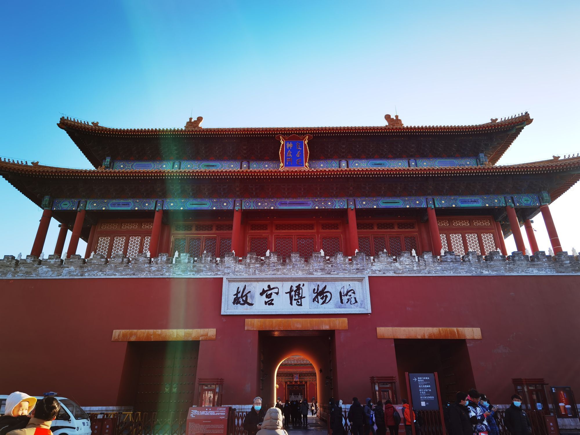 A traditional Chinese building with a large sign in front.