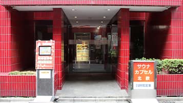 Entrée de l’hébergement