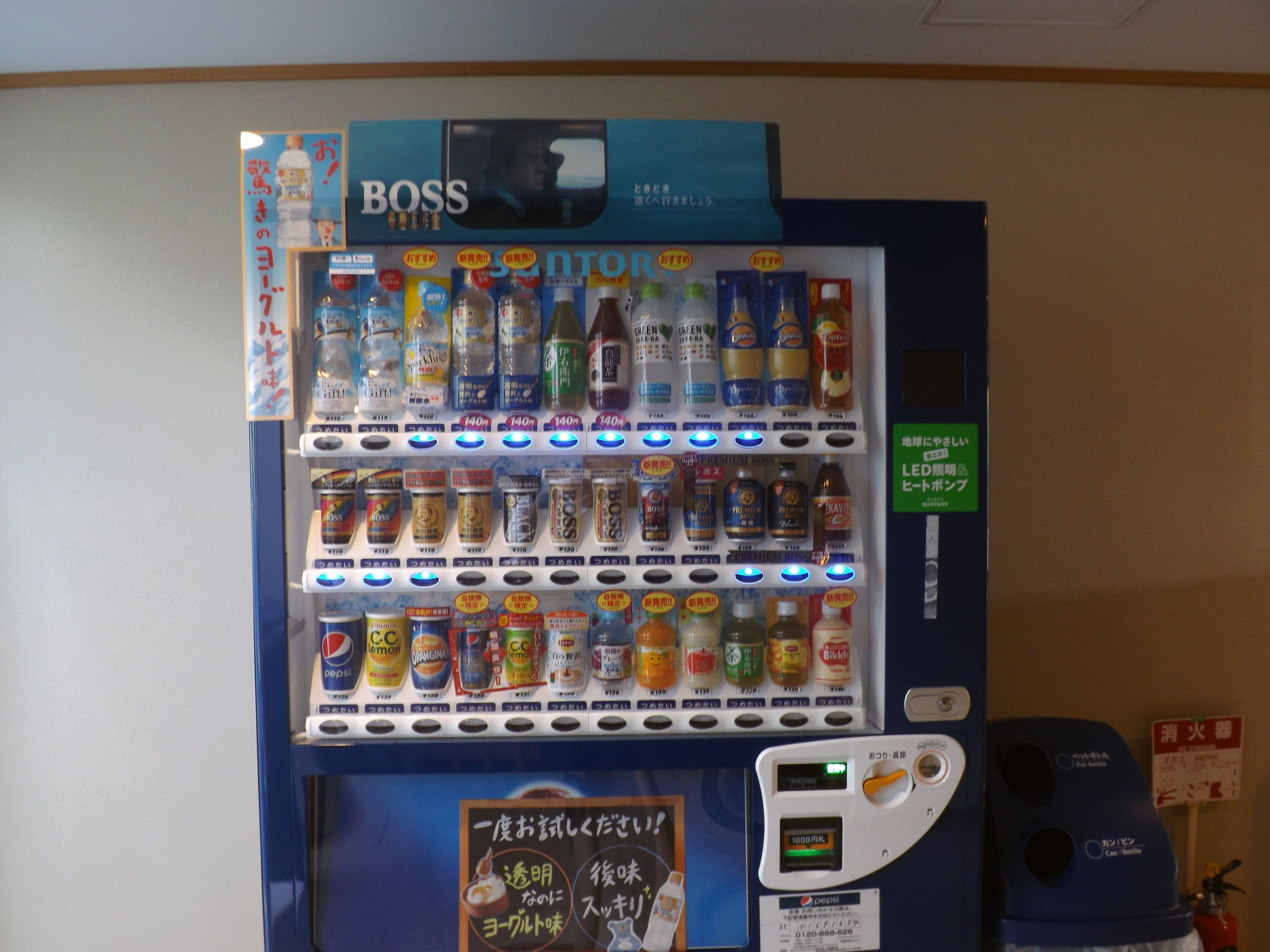 A vending machine with various drinks and snacks.