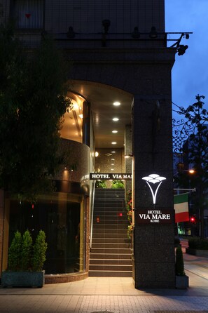 Property entrance - Hotel ViaMare Kobe (Kobe)