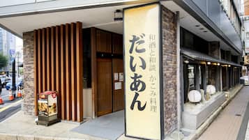 2 restaurants, lunch, dinner served; Japanese cuisine