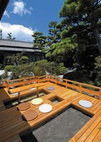 Servicio de la propiedad