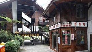 A traditional wooden building with a signboard indicating a restaurant. - Haoshengdi (Lugu)