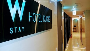 Interior - Gukje Business Hotel (Gwangju)