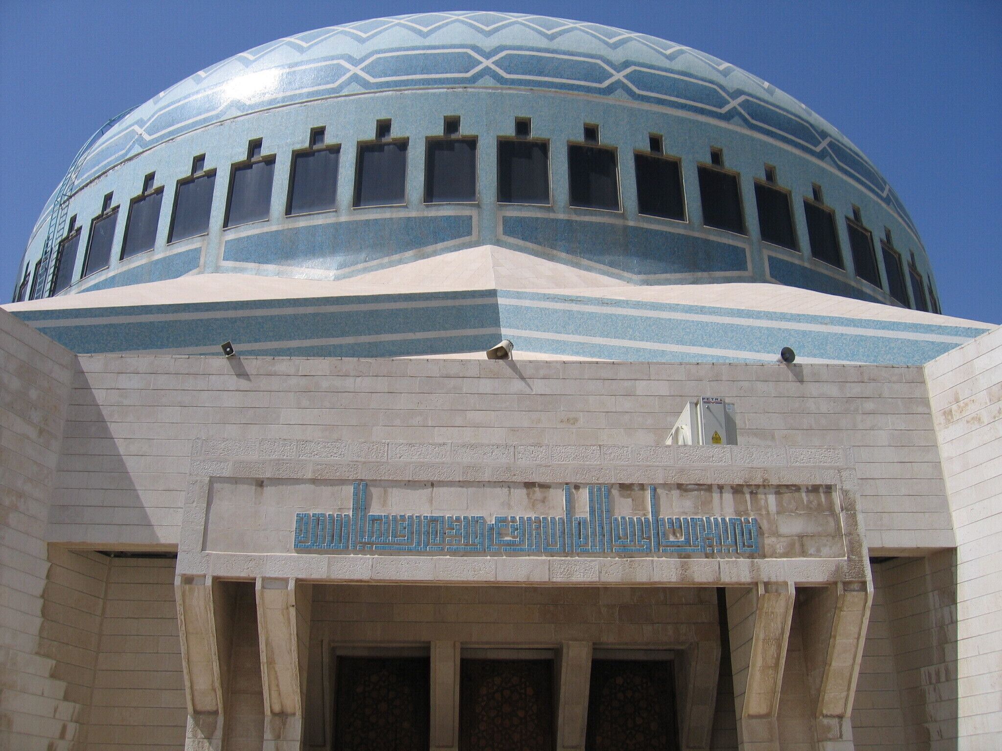 city view from property