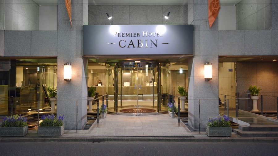 Premier Hotel Cabin Shinjuku