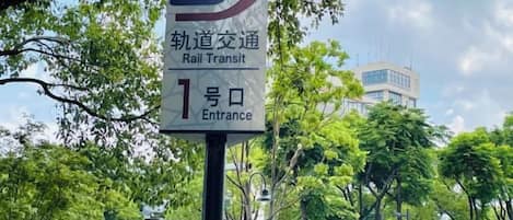 A sign for a Rail Transit entrance with a logo and text in two languages.