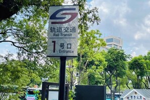 Een bord voor een Rail Transit ingang, met een logo en tekst in twee talen.