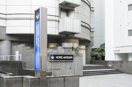 Terrein van de accommodatie. HOTEL MYSTAYS Tachikawa