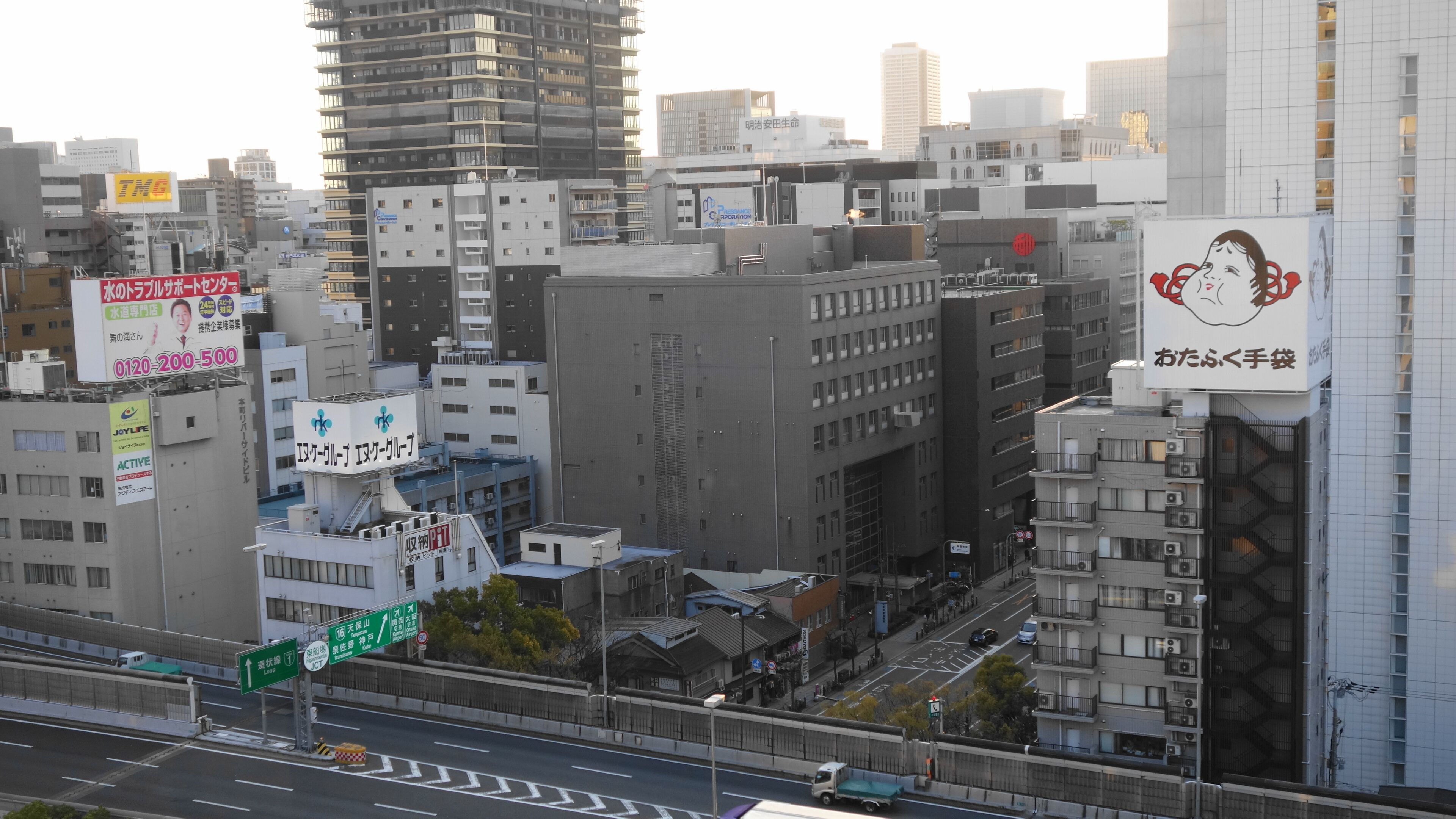 city view from property