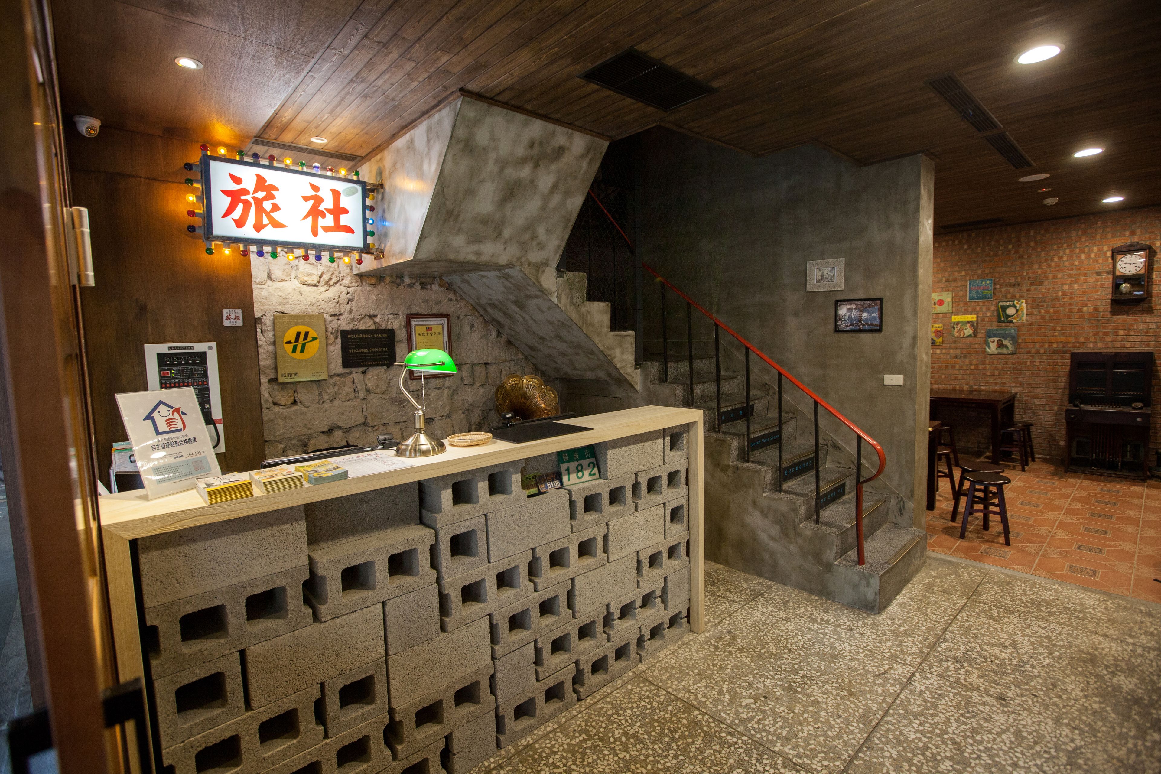 Check-in/check-out kiosk