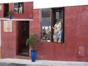 الردهة