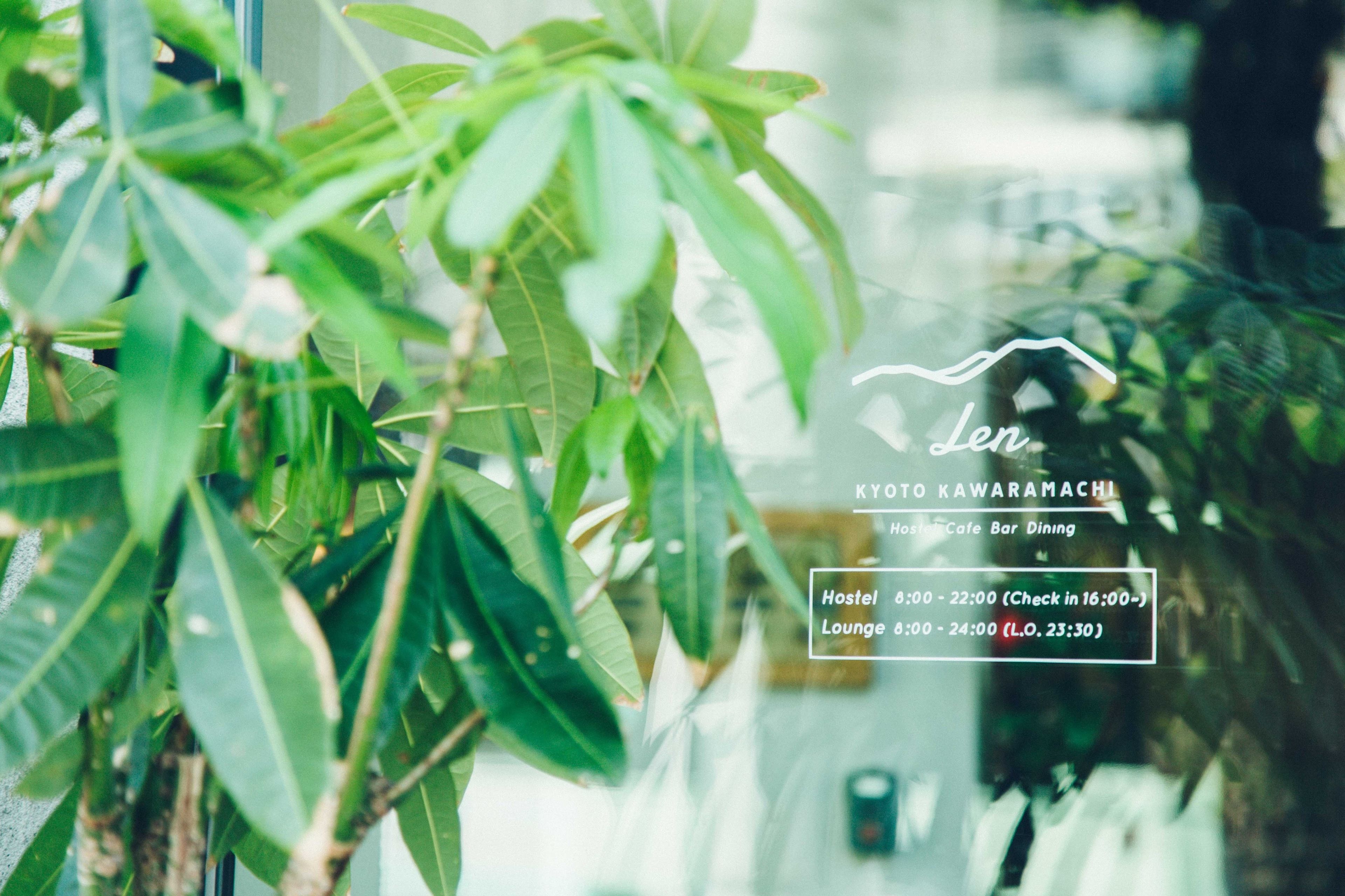 Foto - Len Kyoto Kawaramachi