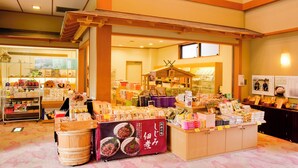 ร้านกิฟท์ช็อป