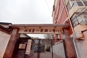 Exterior detail - Jinjiang Inn (Beijing Tian'anmen Square Hepingmen Subway Station) (Beijing)