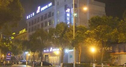 Jinjiang Inn (Wuxi Liangxi Road Wanda Plaza)