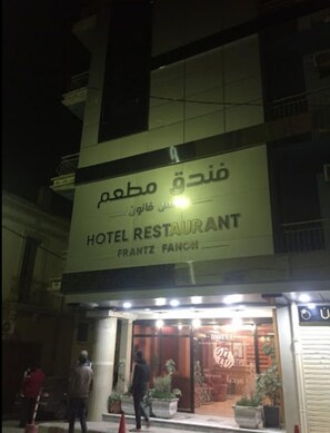 Exterior - Frantz Fanon (Setif)
