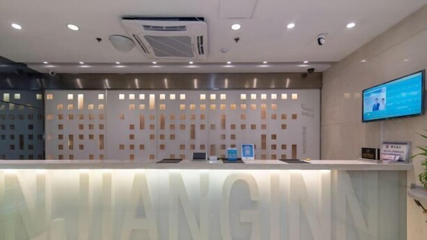 Lobby - Jinjiang (Anqing Dananmen Daopashi Ancient Street) (Anqing)