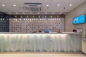 Lobby - Jinjiang (Anqing Dananmen Daopashi Ancient Street) (Anqing)