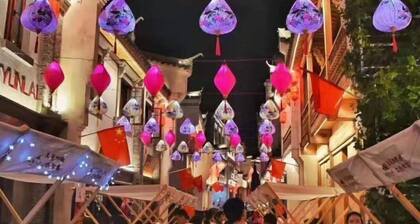 Jinjiang (Anqing Dananmen Daopashi Ancient Street)