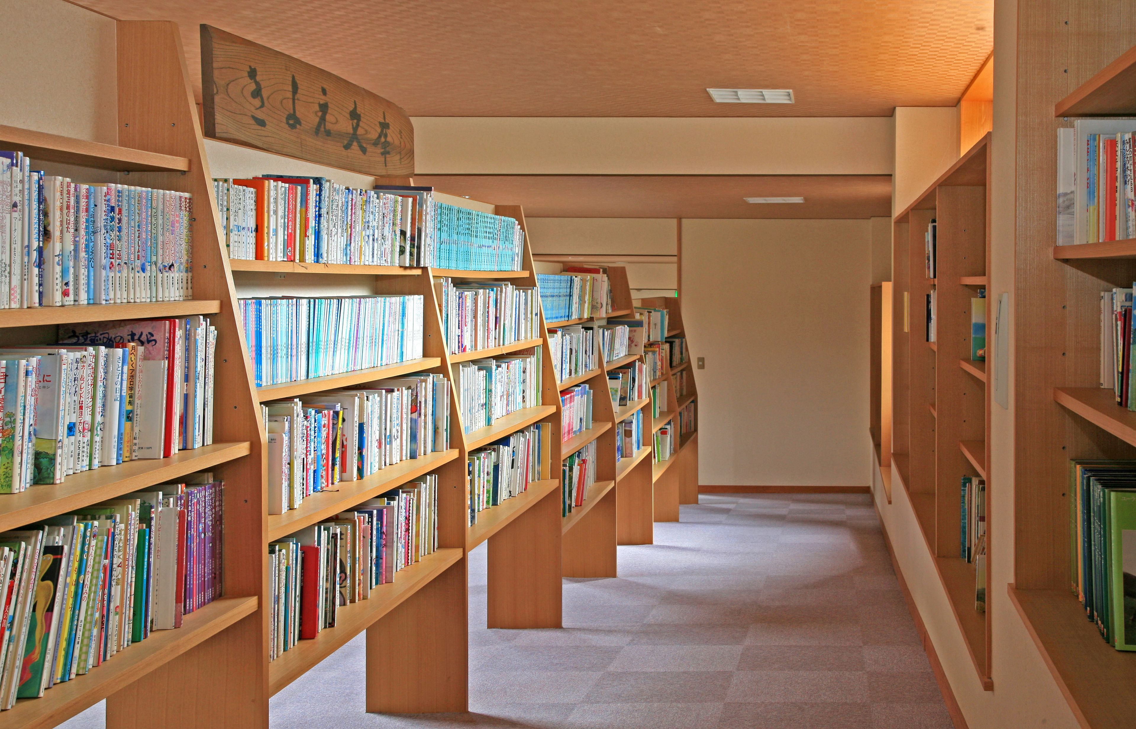 Biblioteca