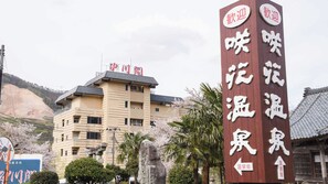 Un edificio con un letrero que indica un restaurante o zona de comidas.