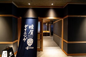 Interior - Enokiya Ryokan (YUFU)