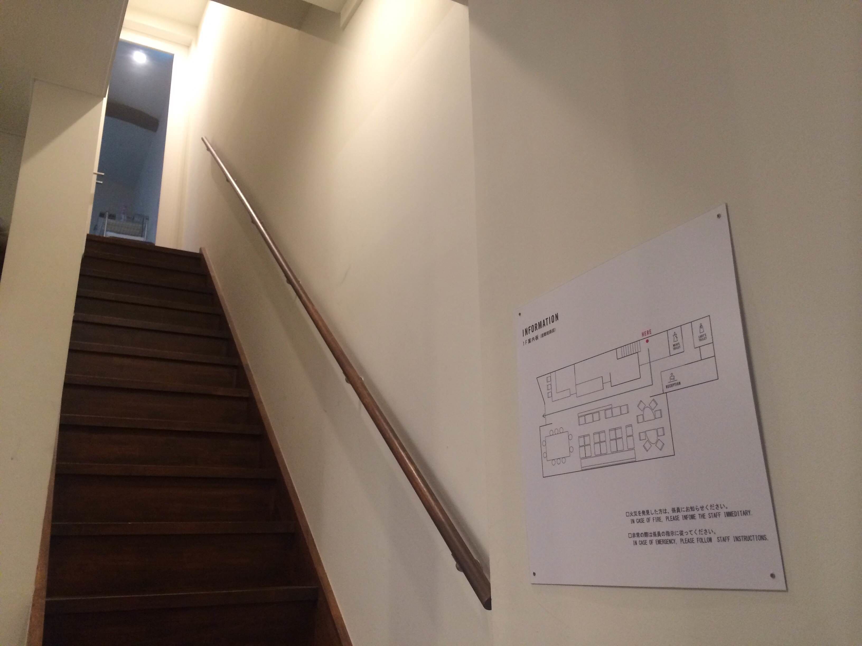 Foto - Cafe & Guest House Nagonoya