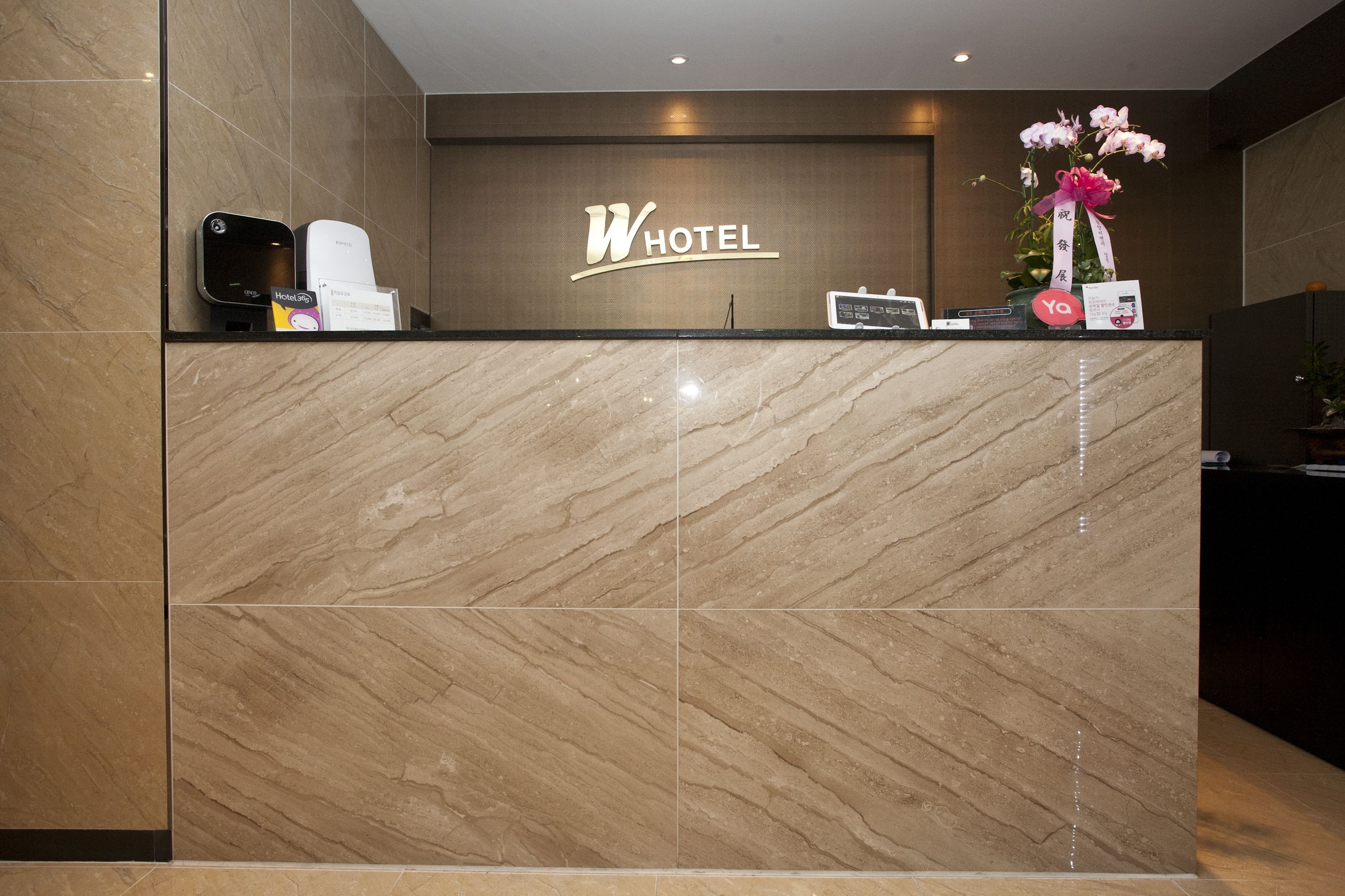 Reception
