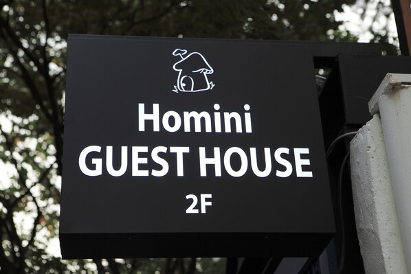 Exterior - Homini Guesthouse - Hostel (Seoul)