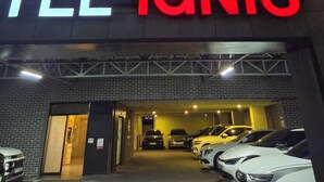 A hotel sign with 'HOTEL IGNIS' and a flame logo. - Ignis Hotel Busan Sports Complex Branch (Busan)