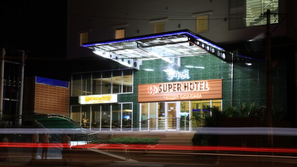 A hotel with a prominent sign reading "Super Hotel" and a modern glass facade. - Super Hotel Yangon Kabar Aye Road (Yangon)