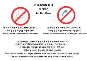 Japanese Style Room, Annex | Bathroom | Free toiletries, hair dryer, slippers, towels